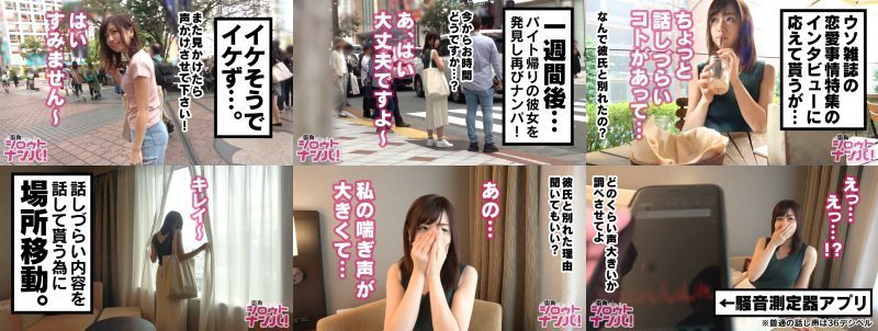 ■「SEXの時、声が出すぎて困ってます…」喘ぎ声を人に聞かれたい願望アリの変態お嬢様女子大生■※恋愛トーク大好き女子※彼氏と別れた理由がトラウマで最近SEXご無沙汰※喘ぎ声が大きい事がコンプレックス※色白スベスベモチモチ肌※「いつもやってあげてたんです♪」伝家の宝刀アナル舐め※Tバックが超絶良く似合う美白尻※喘ぎ声がとにかくいやらしい※蓋を開ければドスケベなSEX好き※お嬢様女子大生「まなみちゃん」の尻は選ばれし神尻だった＜女子大生をガチ口説きNo’003＞ MGS:イメージ画像