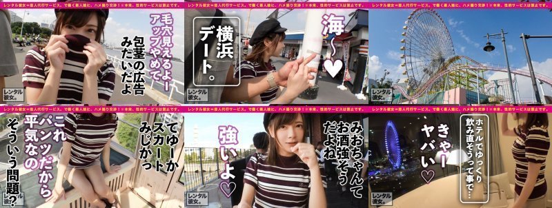 【アンストッパブル無制限激イキ娘】スレンダー美脚のスポーツインストラクターを彼女としてレンタル!口説き落として本来禁止のエロ行為までヤリまくった一部始終を完全REC!デート中の可愛らしい感じとは裏腹な【無制限・膣中イキまくりクイーン】でした!スーパードMなヘンタイでしかもフェラ&玉舐めが超絶ウマすぎるとかマジでこのコ何者!!???※本来、性的サービスは禁止です。 16 MGS:イメージ画像