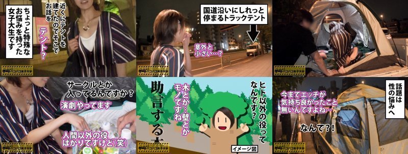 【鬼絶頂！初めての性感開発】人間以外の役を演じたら一流女優！？演劇サークルのえみちゃんはＨでも物扱いされるいいなりドＭだった！！？⇒『人生でＨが気持ち良かったことはない…』ほろ酔い気分で赤裸々激白！私をオナホ扱いした元カレたち⇒性の悦びを知ってほしい！経験したことない丁寧な前戯であそこはぐっちょぐちょ！手マンと電マのＷ攻めで無限の連続イキ地獄に突入！？首絞めでもポルチオでも止まらない鬼絶頂！！『お●んこイってる！イキっぱなしなの！助けてぇ！…気持ちいい！スケベでごめんなさい。』の巻：私立パコパコ:イメージ画像