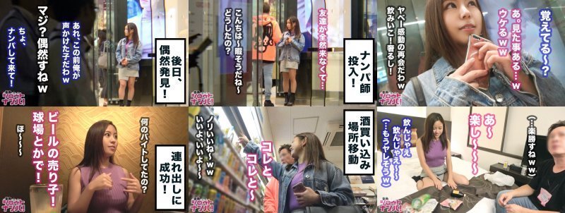 ■Hの事をLOVEと呼ぶ小悪魔系JD■※新宿で出会ったバイト探し中JD※元気で笑顔がとてもCute※好物はガッツリお肉とハイボール※美乳と美尻の最高コラボ※舌先を高速で動かすエロ技披露※Tバックの陰部に光り輝くパン染み※全身性感帯？？ってくらい感じて大量潮吹き連発※バッコバコに突かれビックビク痙攣が止まらないマジどエロイ※LOVEが漲る「みつきちゃん」はお酒に飲まれちゃう淫乱JDだった※＜女子大生をガチ口説きNO.006＞ MGS:样本图像