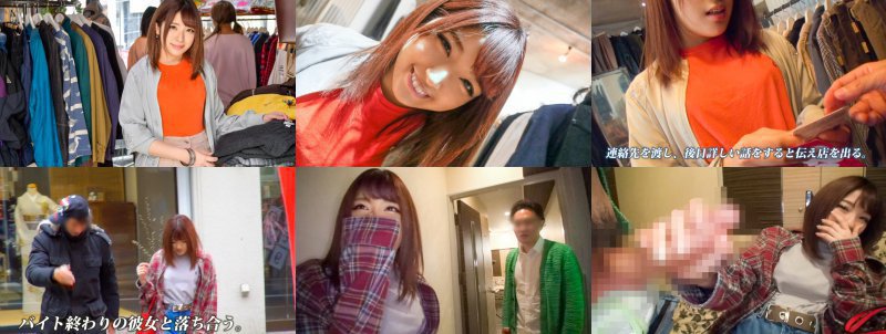 100%完全ガチ！噂の素人激カワ看板娘にアポなし取材⇒AV交渉！ target.18 「モザイクの向こう側…覗いてみる？」気持ちいいSEX講座で古着屋看板娘をリメイクせよ！！の巻 in 原宿:イメージ画像