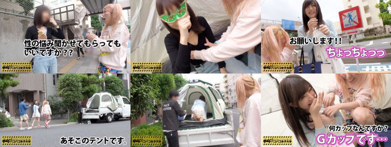 私立パコパコ女子大学 女子大生とトラックテントで即ハメ旅 Report.001：偏差値70でGカップ！O大学3年ハイスペック女子大生のしおりちゃんの悩みは精子をかけられたくてたまらない！？黒髪清楚な女子大生は実は生ハメ精子好きの変態だった！！ 「高学歴女子はエロい」説を裏付ける証拠動画大配信の巻。 MGS:样本图像