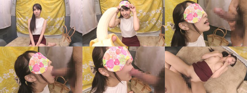 目隠しで口の中身を当ててみよう！美人歯科衛生助手ゆりさん(24)→全部当てたら賞金で猫を飼いたい→「え？これ何ですか？おちん○ん…？」→抜群の口内感覚を持つ美人歯科助手の巨乳をまんまと揉みしだく！→「何でわかったの？」「あったかいもん…」 MGS:イメージ画像