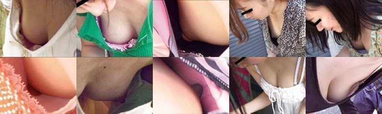 街角GET！ Vol.11 アンケート胸チラ 乳首発見！230人:イメージ画像