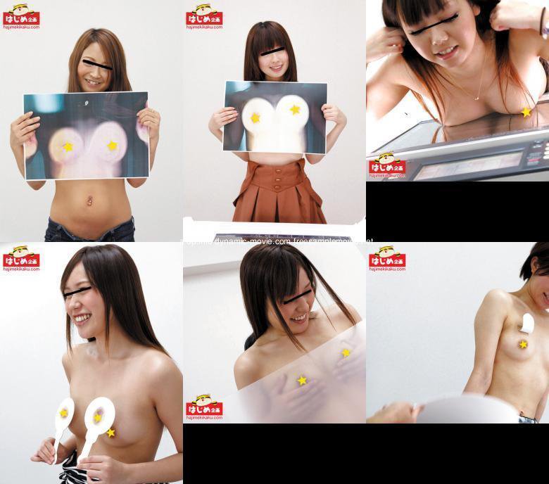 素人おっぱいコピー。2012秋の乳首祭り:イメージ画像