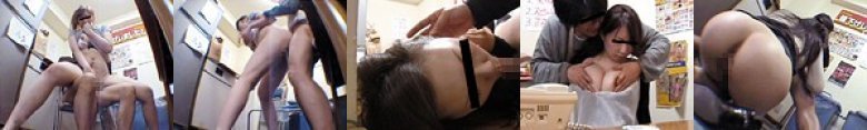 都内某有名スーパーマーケット ドSな店長撮影 万引き美人妻 恥ずかしめ中出しビデオ 懇願「お願いします。主人には連絡しないで下さい。何でもしますから…」:イメージ画像
