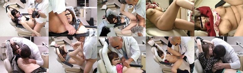 XX歯科医院における恐怖の口腔治療 歯科医師・拘束レイプ 2 身動きが取れない!被害者24名:イメージ画像