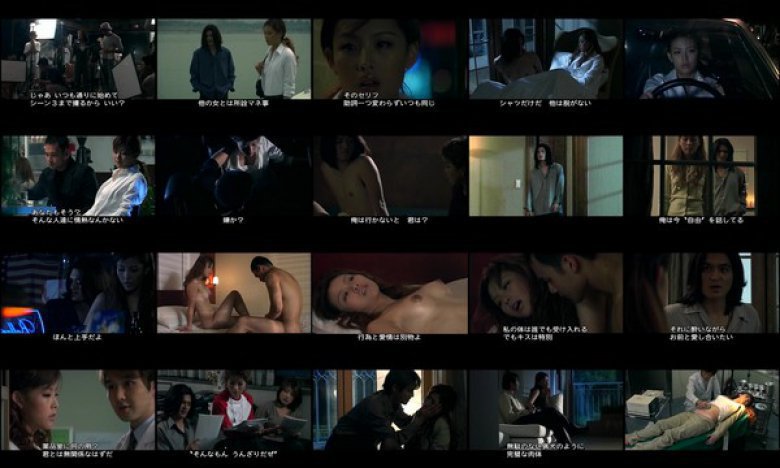 禁愛 コリアン・ラブ:イメージ画像