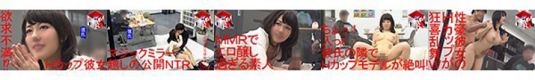 なるみ - 素人アダルト動画 5:イメージ画像