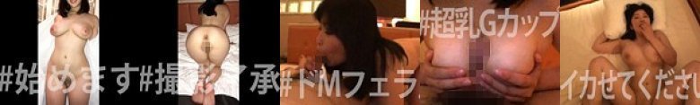 じゅんじゅん - 素人アダルト動画:イメージ画像