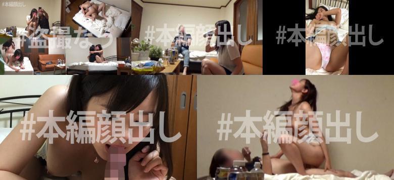 ひとみん - 素人アダルト動画:イメージ画像