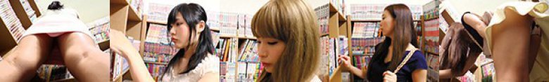 埼玉県某本屋さんで可愛い子ばかりを狙った！ 本屋パンチラ 58人4時間:イメージ画像