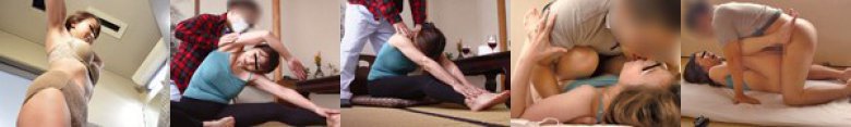 堅物の妻を騙して内緒で性感マッサージを…M.M（50）:样本图像