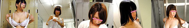 とある病院内の更衣室に仕掛けられた高画質カメラによる女性看護師の着替え盗撮動画 厳選美人看護師8時間354人の記録:イメージ画像