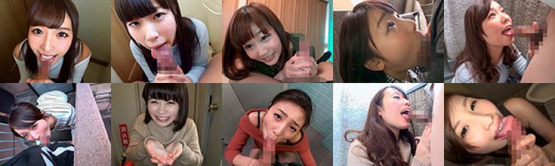 ところかまわずフェラさせる男＆ところかまわずフェラしちゃう女たち 15人:イメージ画像