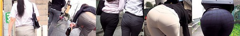 東京街角盗撮ビデオ パンツスーツOLのパッツパツむっちむちのはちきれそうな着衣エロ巨尻202人の記録:イメージ画像