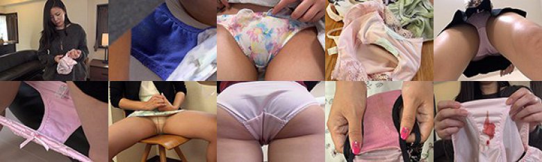 匂いがしてきそうな汚れパンツじっくり見せて下さい:イメージ画像