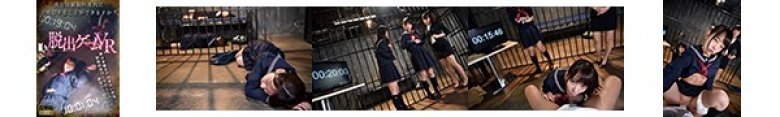 【VR】脱出ゲームVR 【高画質＆エンディング選択】僕は監禁され身動きができない状況で制限時間内に制服美少女と中出ししないと脱出できないVR:イメージ画像