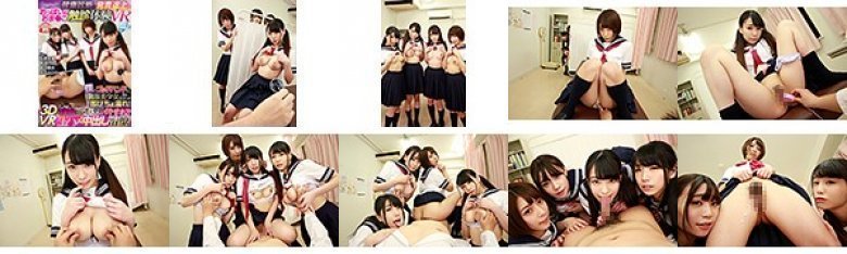【VR】【健康診断で発育途上なおっぱい&おま●こ触診体験VR】 僕のゴッドハンドに制服美少女は顔を赤らめ即びちょ濡れ!ムラムラ改善相談されて4人全員イカせまくり生ハメ中出し治療:イメージ画像