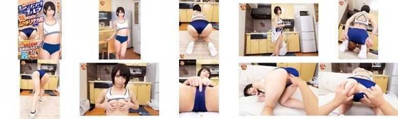 【VR】陸上部所属のレーシングブルマ穿いた妹が目の前でムッチリデカ尻を見せつけて挑発！「お兄ちゃん…私のお尻好きなんでしょ…」着衣でベロキス/デカ尻顔面圧迫！禁断の密着近親相姦生中出しSEX！ 阿部乃みく:样本图像