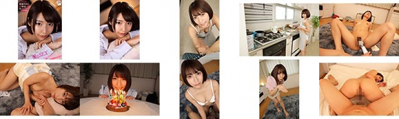 【VR】元気で明るくひたすらに楽しいキミは、なぜ僕と暮らし、愛とSEXをくれたのか。 阿部乃みく:イメージ画像
