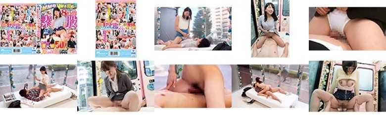 MM号&マジックミラー便 2枚組8時間ベスト 恥じらい素人娘50人が初めての素股体験!クリトリスが勃起チ○ポと擦れ合って我慢できずにヌルッと生挿入!永久保存版スペシャル!!:样本图像