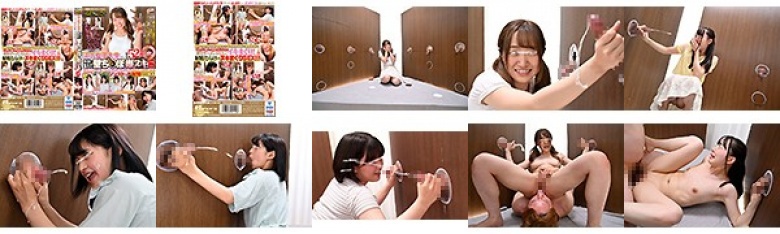 一般男女モニタリングAV しごいてしゃぶってヌキまくり!!素人女子大生が無数に生えた壁ち○ぽの即ヌキに挑戦! 6 フル勃起ち○ぽに囲まれ恥じらいながらもオマ○コが濡れてしまった女子大生はザーメンまみれでノンストップ射精SEX!総発射52発!:イメージ画像