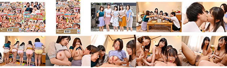 旦那の居ぬ間に突撃交渉!幼稚園に子供を送った帰りのママ友さんたち!童貞くんと自宅で人生初の王様ゲームしてみませんか?旦那とご無沙汰な欲求不満妻を独り占めでハメまくり!!中出し放題!!念願のハーレム筆下ろし大乱交 5 in目黒区●●町●丁目●番地:イメージ画像