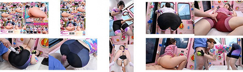 一般男女モニタリングAV×マジックミラー便コラボ企画 ‘体育大学のアスリート女子の性欲は異常に強い’という噂は本当か!?競輪女子がトレーニングで鍛え上げた極太ももとデカ尻をデカチンに激しく打ちつけるまたがり杭打ち騎乗位で本気イキ!!:样本图像