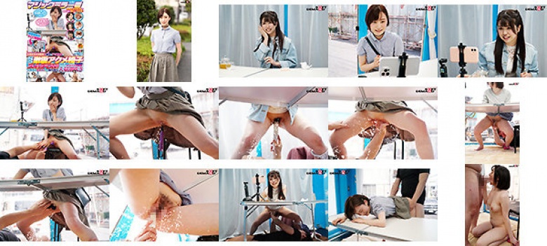 マジックミラー号 上京女子大生限定！ 彼氏とTV電話中にぶるぶる激震アクメ椅子スイッチON！バレずに電話しきったら賞金獲得！のハズが…クリトリス超刺激でご無沙汰おま○こから漏れ滴る大量潮吹き:样本图像