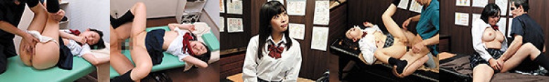 制服美少女たちの我慢できない悶々整体院盗撮8時間総集編:イメージ画像
