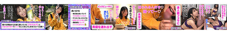 【関西弁が萌えるZ世代エロうさぎ】性欲を抑えられないニンフォマニア美少女登場wwいきなりトイレで超即尺おしゃぶり炸裂wwおじのチ●ポに跨って超絶跳ねちゃう淫乱うさぎ♪果肉ぎっしりぷるんっぷるんっの美巨乳揺らしてイキまくる!ずーっと誰とでも… 逢月ひまり:イメージ画像