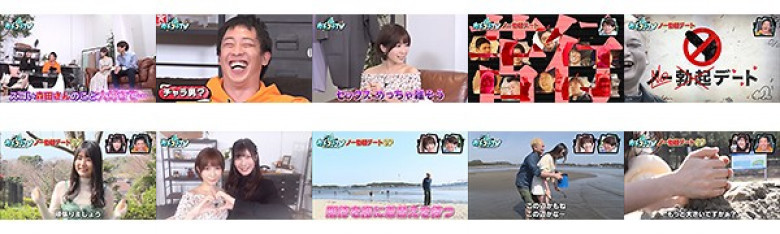 カチコチTV#21 NO勃起デート 小島みなみ 藍芽みずき つぼみ:イメージ画像