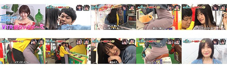 カチコチTV#23 NO勃起デート 高橋しょう子 小島みなみ 藍芽みずき:イメージ画像