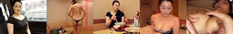 おらの母ちゃんを奈良でナンパして寝盗ってください 五十路美人妻 藍原かおる:样本图像