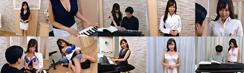 音楽教室の美人先生:イメージ画像