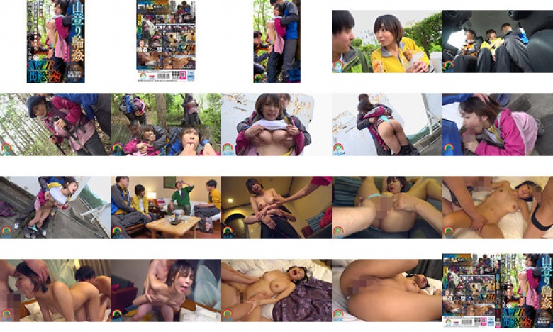 登山环NTR校友重聚 Rika Aimi，已婚妇女，被她讨厌的前男友羞辱地爱抚，变成了潮吹白痴:样本图像