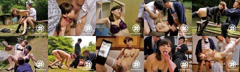 野外調教漬け、人妻マゾ堕ち。 芦名ユリア:イメージ画像