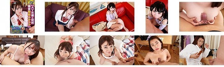 【VR】【AV女優に突然無言勃起みせつけ】〜現場に入り込み直接勃起見せつけたらどんな反応するのか？舐めてくれるのか？〜:样本图像