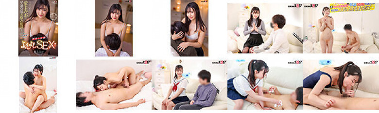 努力工作的年轻女士Mio Aigami克服早泄并咨询了她的烦恼！保持射精 5 分钟，如果你能清除它，你可以随心所欲地射精！ ！:样本图像