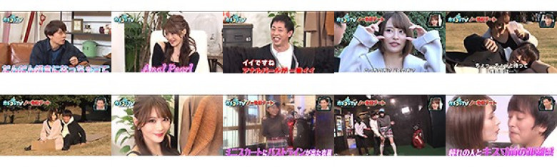カチコチTV＃11 NO勃起デート 相沢みなみ 伊藤舞雪:イメージ画像