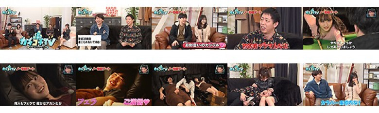 カチコチTV＃10 NO勃起デート 相沢みなみ 小野六花:イメージ画像