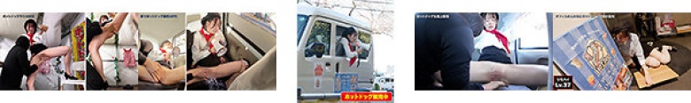 人気 AV 女優が挑戦！イカサレ屋台の中で 潮吹きながらホットドッグ売ってください！赤名いと:イメージ画像