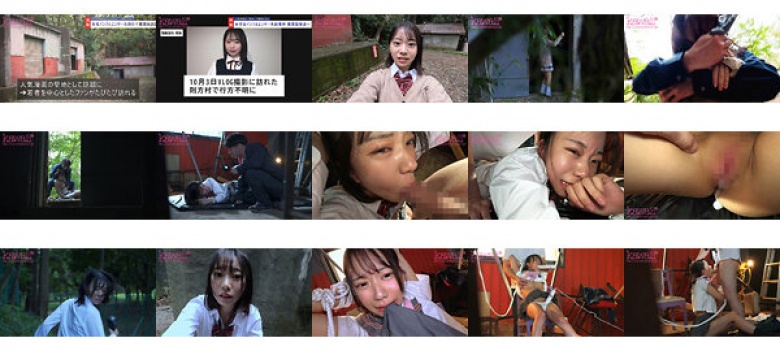 女子学生インフルエンサーいと、探してます。情報求む。VLOG中にレ●プ魔に襲われそのまま撮影が生々しいハメ撮り強●記録へ‥ 赤名いと:イメージ画像