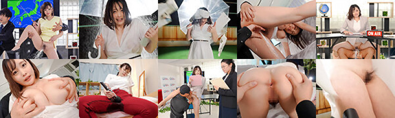 新中野お天気キャスター専門学校に通うお天気キャスターを目指す現役女子大生の「絶頂しても平然とする」授業風景に密着取材 愛宝すず:イメージ画像