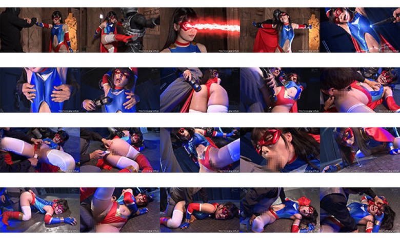 Super heroine in crisis! ! Vol.102 Spandexer Cosmo Angel -Targeted Weakness- Nonoka Yukari:Thumnail