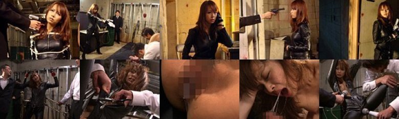 女スパイ 女狼 ―哀愁のリベンジ― 亜希菜:イメージ画像