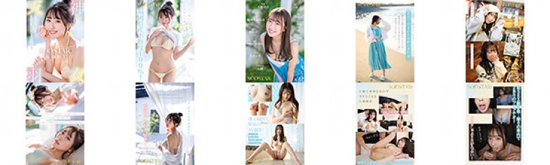今、福岡で1番エロくて可愛い女の子を鮮度100%で産地直送!糸島生まれの地元愛溢れる次世代スター! 天神羽衣 AV DEBUT:イメージ画像