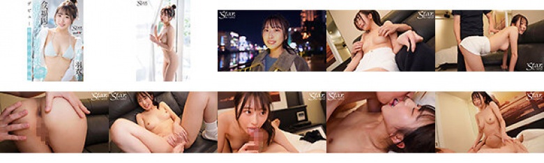 今、福岡で一番かわうい博多っ娘 天神羽衣(20):イメージ画像