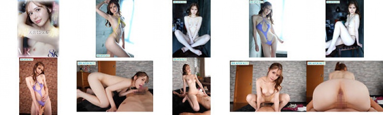 [VR] VR IMPRESSION Michelle Amane 发布 高挑、透明白皙的皮肤、淡粉色的乳头。活跃于世界的斯堪的纳维亚混血美女:样本图像